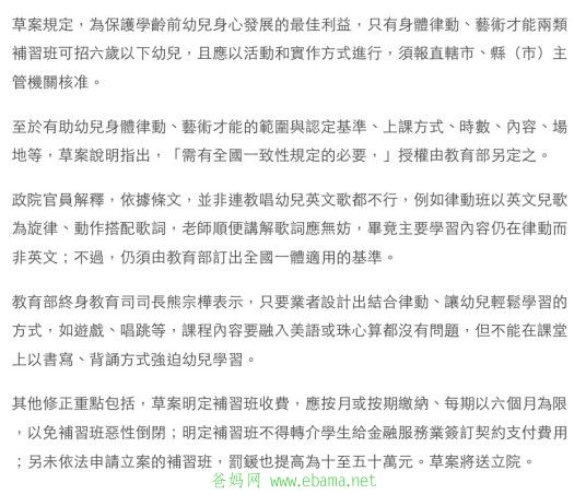 taiwan2.jpg