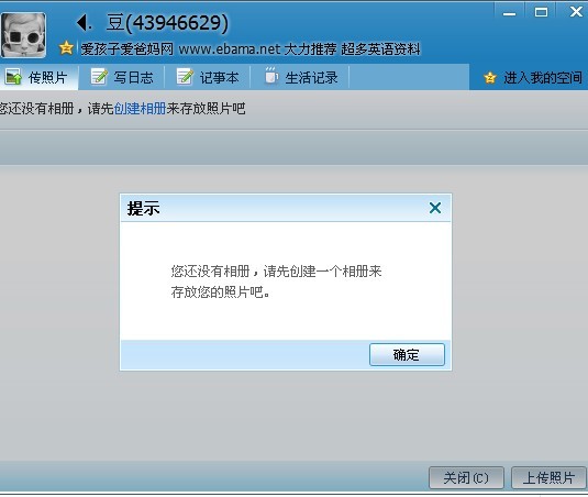 爱爸妈2.jpg