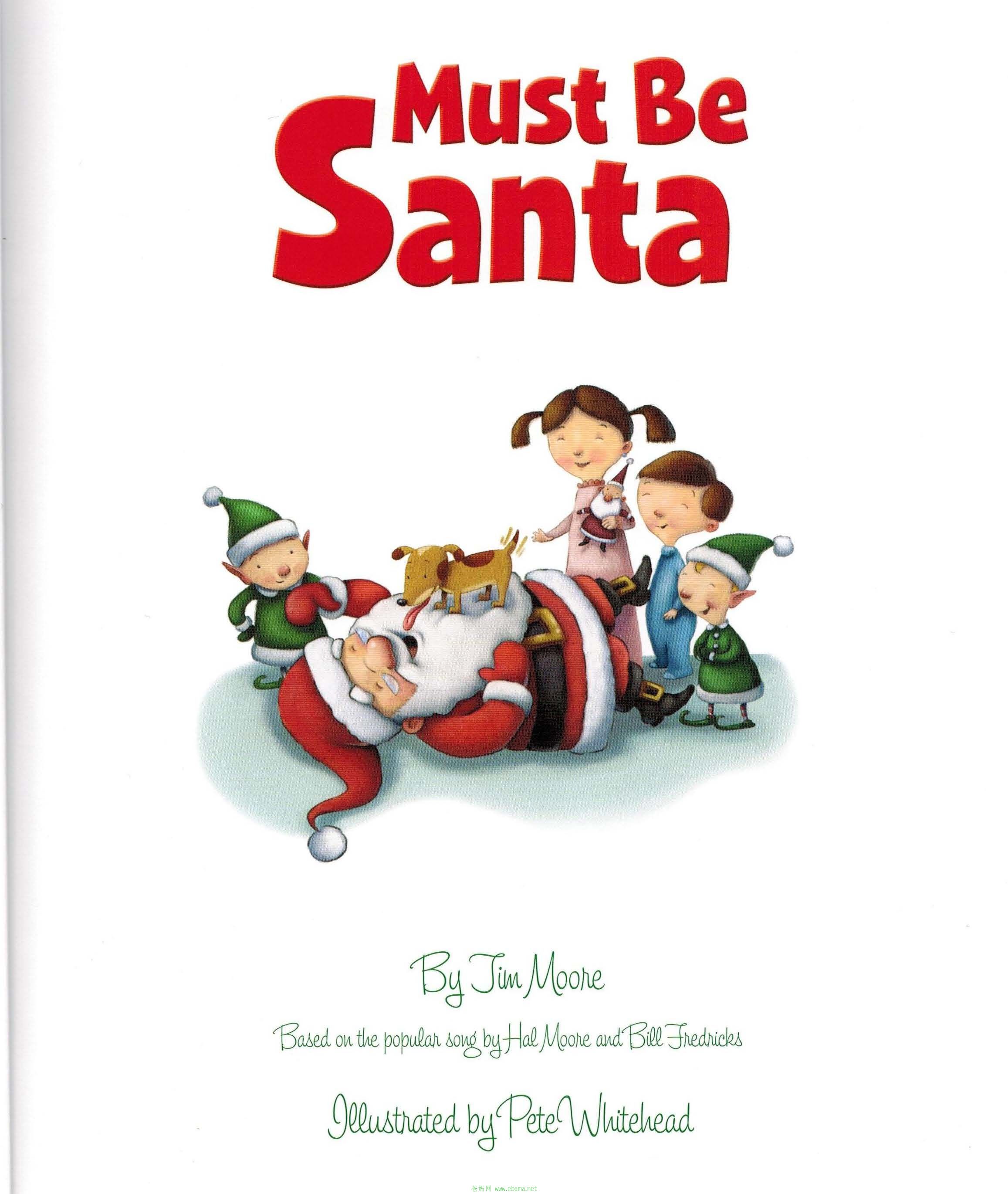 Must be santa_ҳ_03.jpg