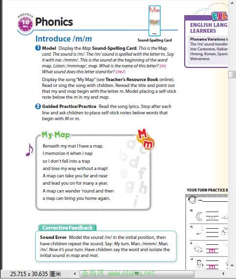 sound spelling card.jpg