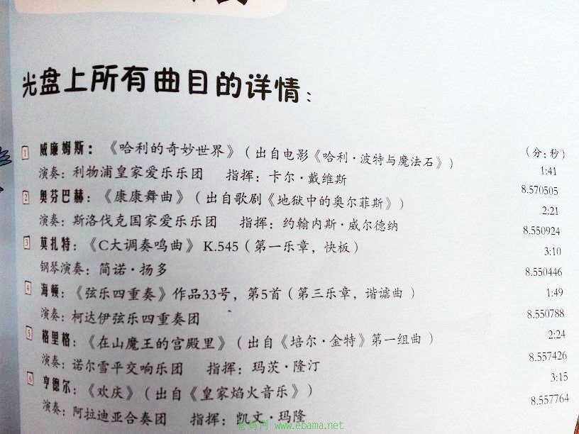 20140109_101633.jpg