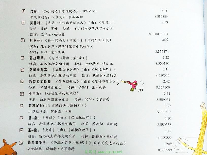20140109_101658.jpg