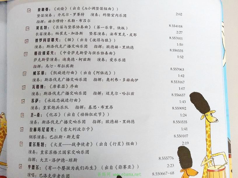 20140109_101711.jpg