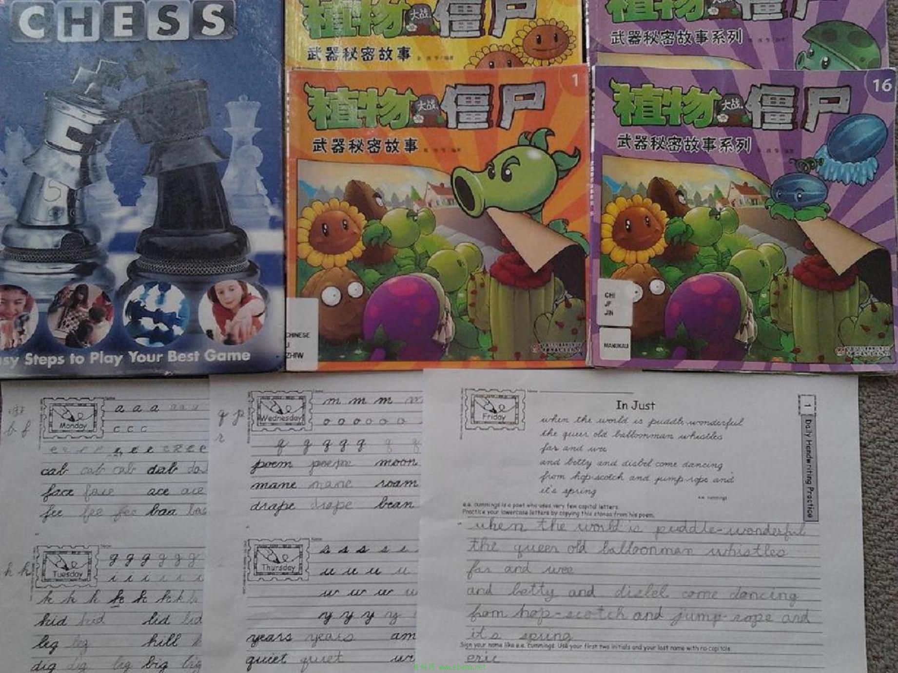 2014-03-29 13.17.50.jpg