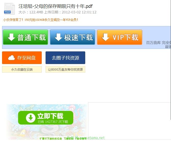 QQͼƬ20140422161236.jpg