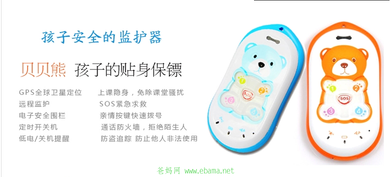 QQ截图20140702072403.png