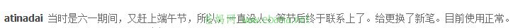 QQ��ͼ20140708115746.jpg