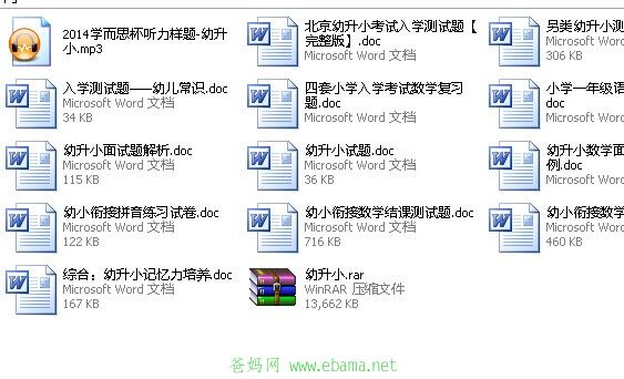 QQͼƬ20140724111857.jpg