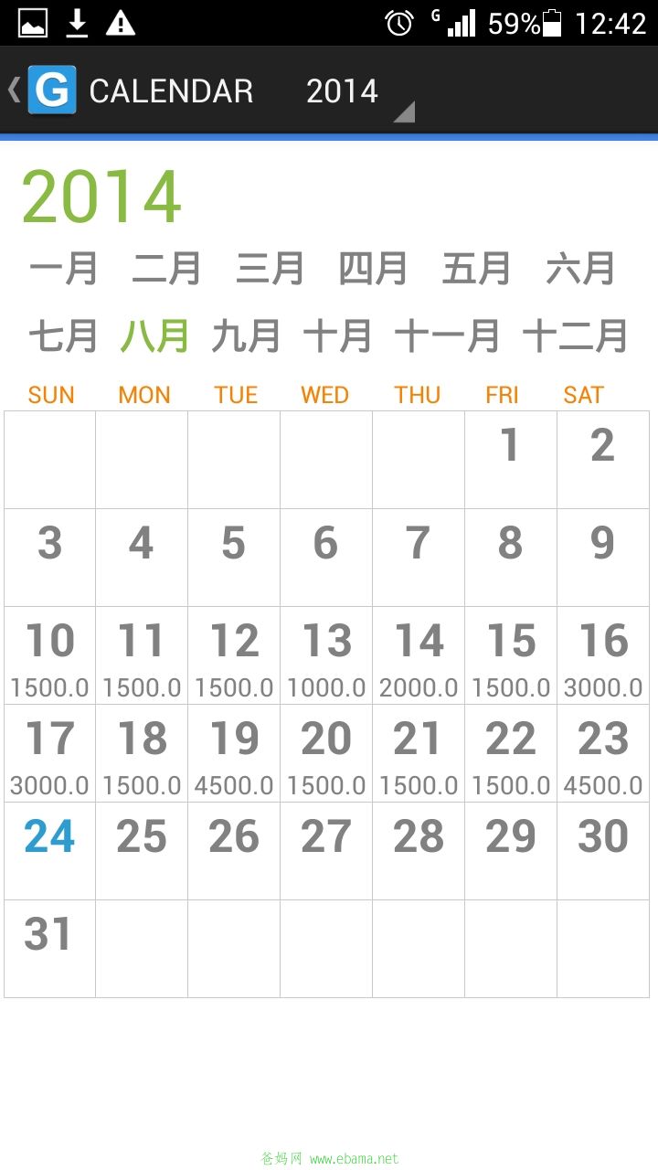 Screenshot_2014-08-24-12-42-45.jpeg