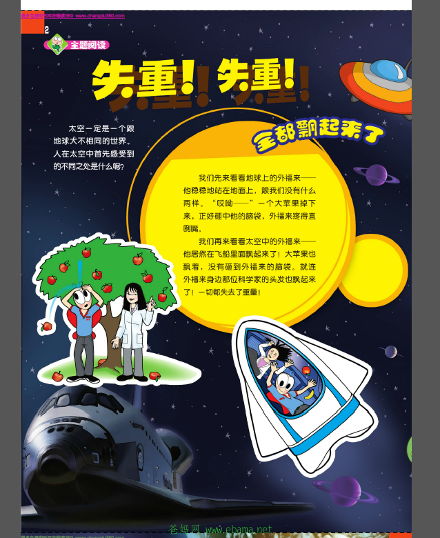 201409141.png