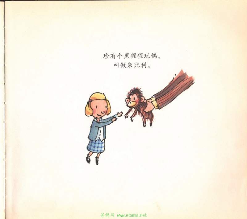 我有梦-004.jpg