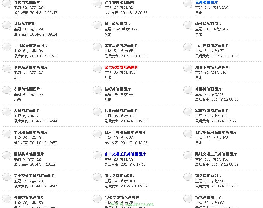 QQͼ20141015110808.jpg