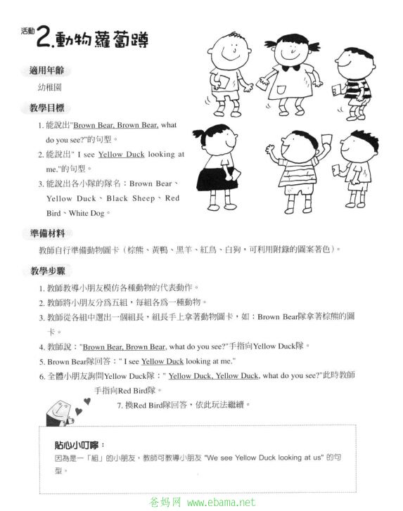 QQ截图20141015174828.jpg