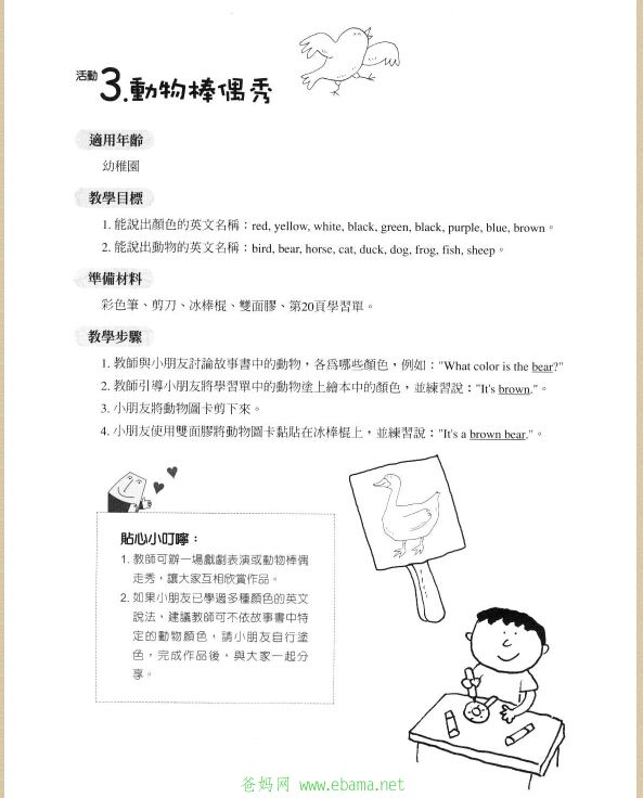 QQ截图20141017121325.jpg