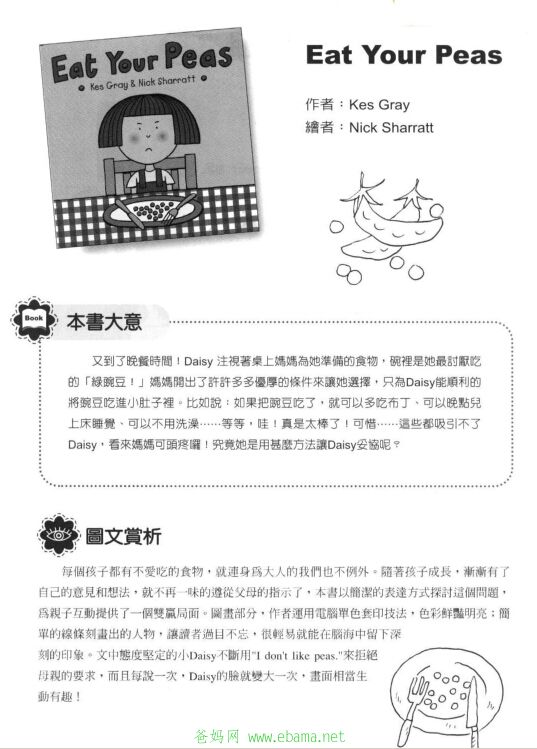 QQ截图20141017121411.jpg