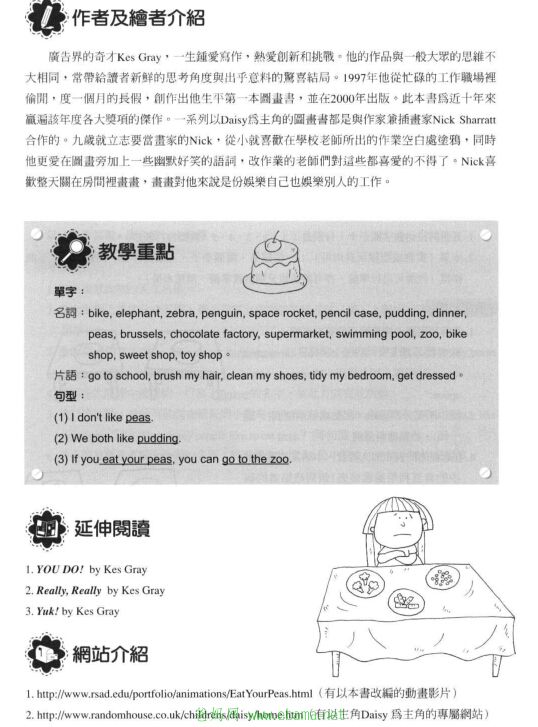 QQ截图20141017121438.jpg