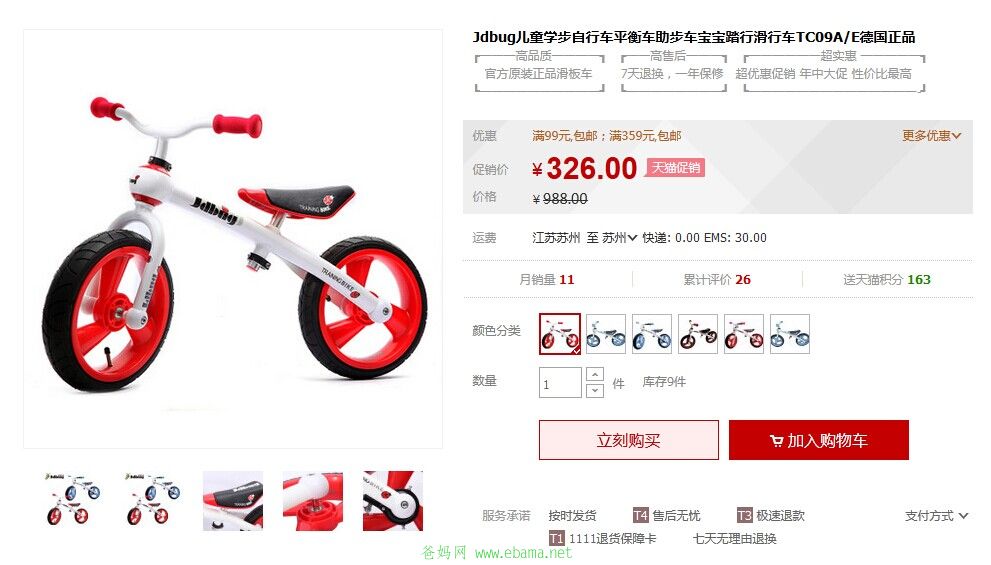 QQͼƬ20141111082806.jpg