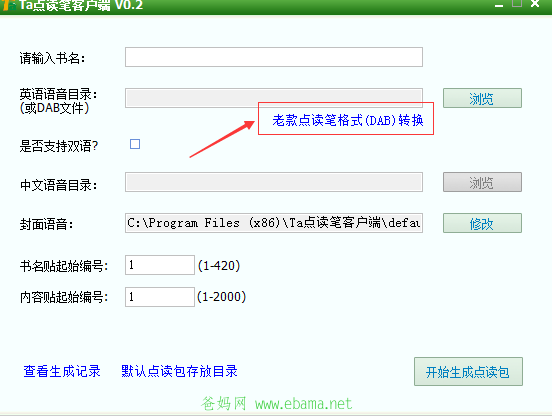 QQ截图20141113155553.png