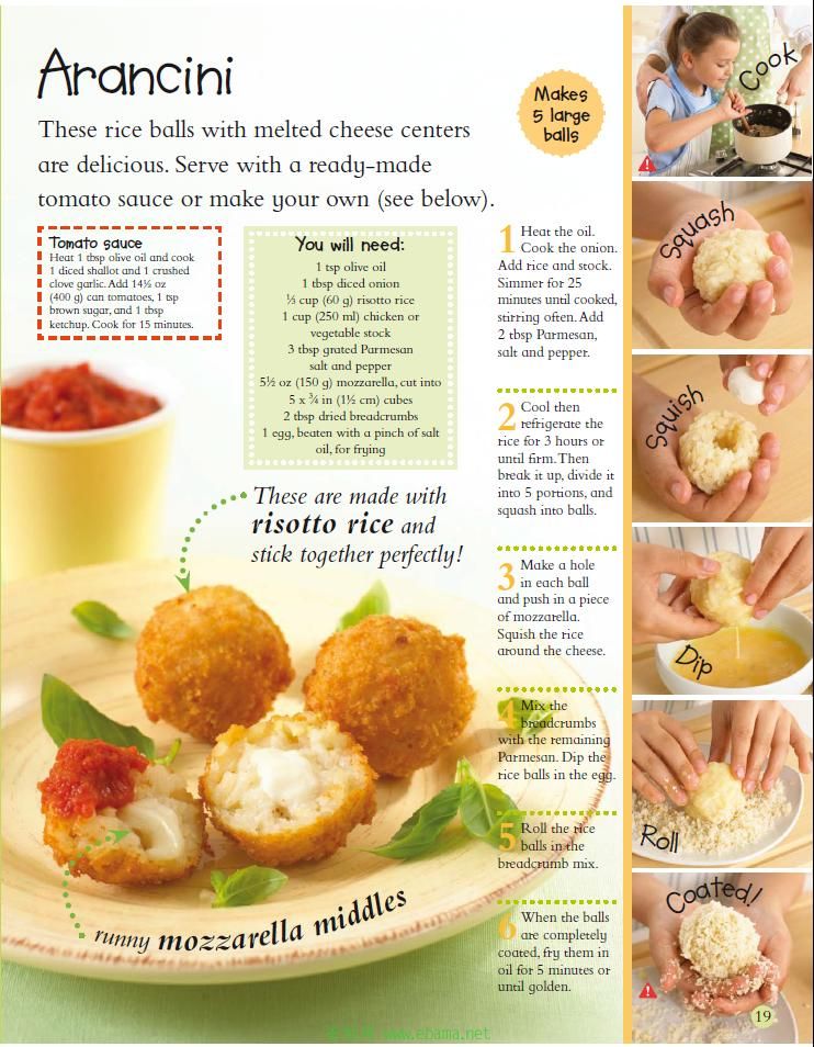 Arancini.JPG