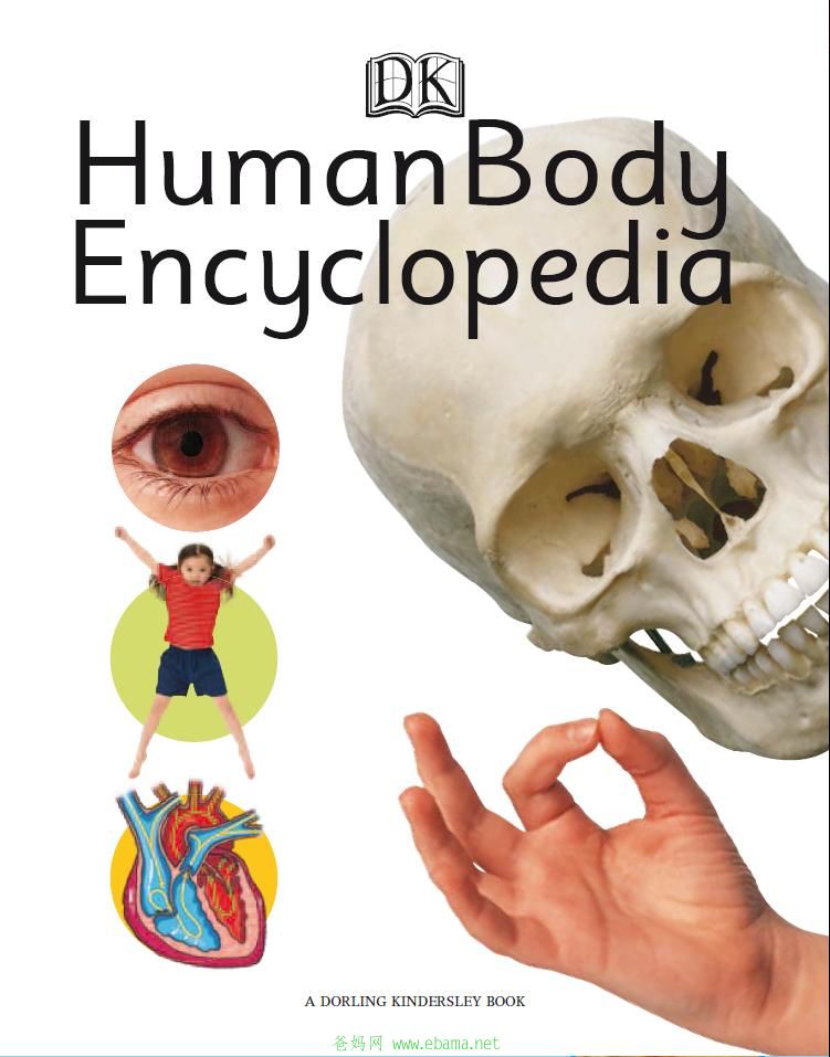 HumanBodyEncyclopedia0.JPG
