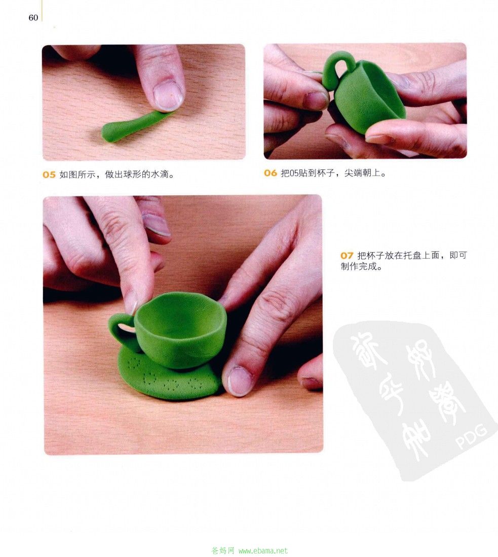 000060.jpg