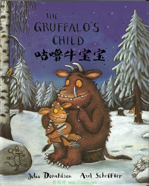 the gruffalo\'s child_ҳ_01.jpg