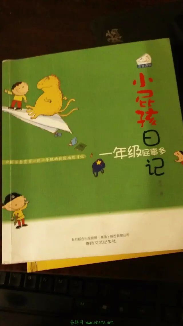 һ꼶1.jpg