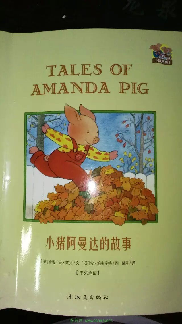 amand 3.jpg