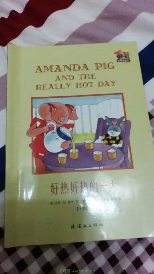 anand 11.jpg