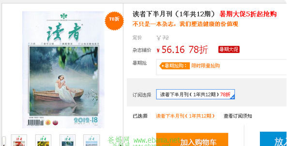 QQ截图20150908154048.png