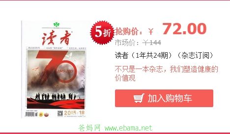 搜狗截图15年09月08日1543_1.jpg