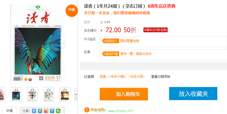 QQ图片20150908162833.png