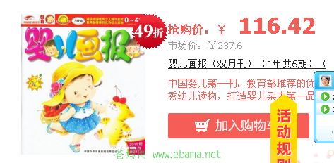 QQ截图20150911094702.png