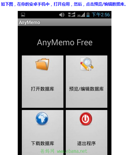 ScreenShot00121.png