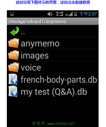 ScreenShot00122.png
