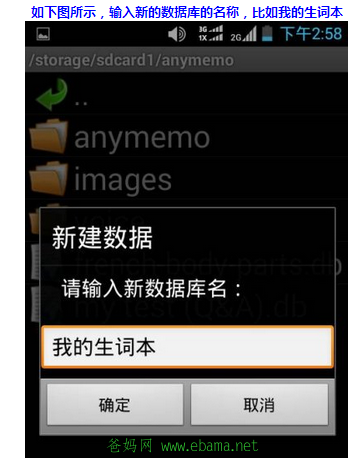 ScreenShot00123.png
