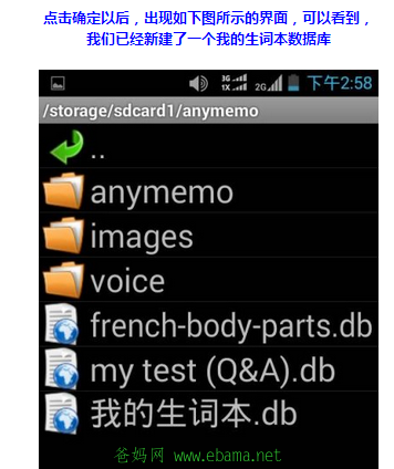 ScreenShot00124.png