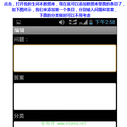 ScreenShot00125.png