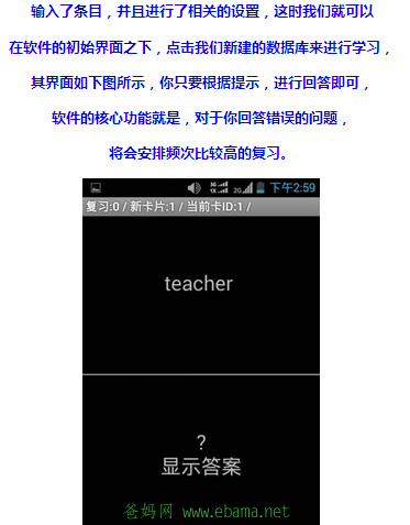 ScreenShot00127.png