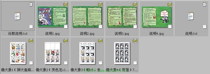 QQͼ20160105111557.jpg