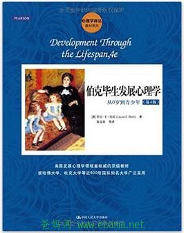 心理学.jpg