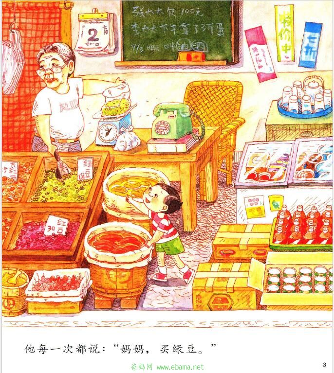 QQͼ20160315164905.jpg