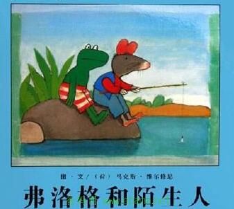 fuluoge.jpg