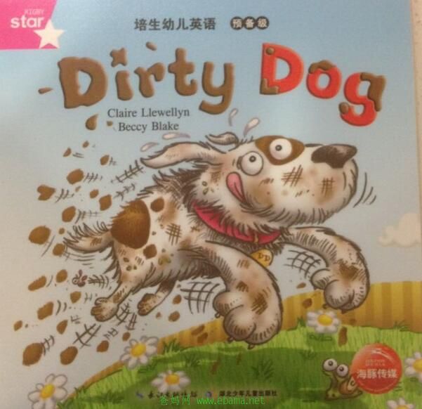dirty dog.jpg