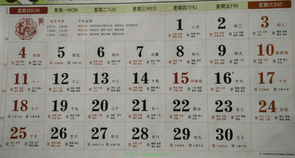 QQͼƬ20160929103524.jpg