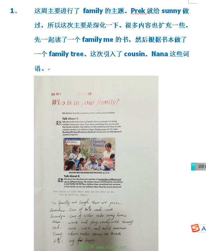 QQͼƬ20160929104914.png