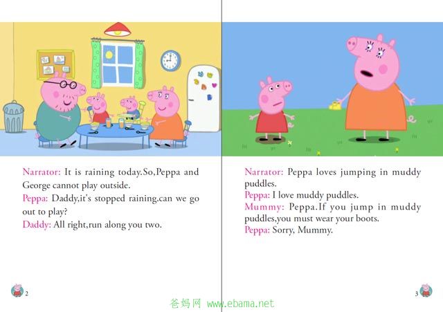 peppa汾.jpg
