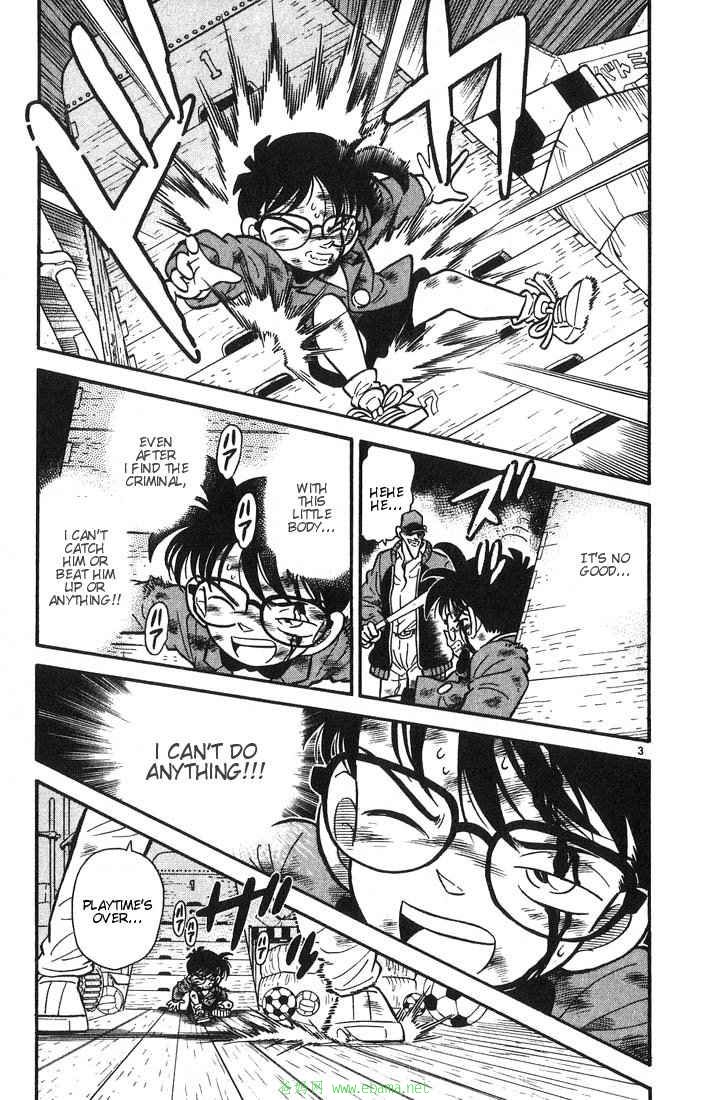 [CONAN][COMIC--- 1]87.jpg