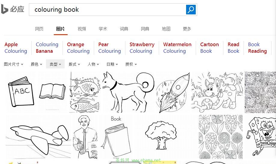 Colouring Book Title.jpg