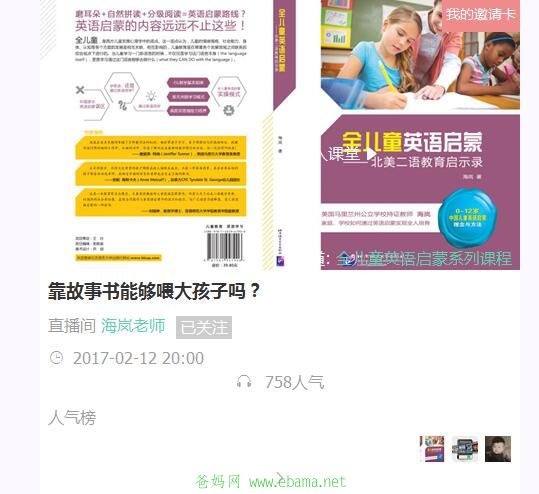 QQ截图20170209002302.jpg